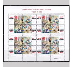 AMXB0013 澳门1996年中国传统茶楼（小版张）