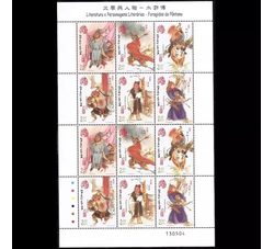 AMXB0041 澳门2003年文学与人物-水浒传（小版张）