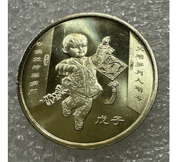 TSYB-054 2008生肖鼠纪念币（错币）二