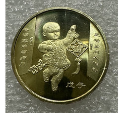 TSYB-054 2008生肖鼠纪念币（错币）一