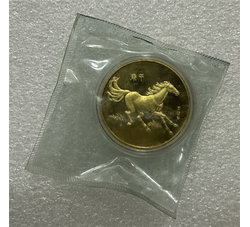 JNZ-022 1990年生肖马纪念章（沈阳造币厂） 原封