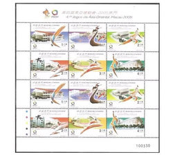 AMXB0068 澳门2005年第四届东亚运动会（小版张）