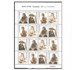 AMXB0082 澳门1997年蛋民的生活方式（小版张）