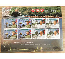 AMXB0055 澳门2004年邓小平诞生一百周年（小版张）