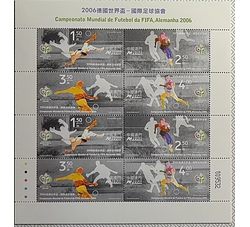 AMXB0077 澳门2006年德国世界杯-国际足球协会（小版票）
