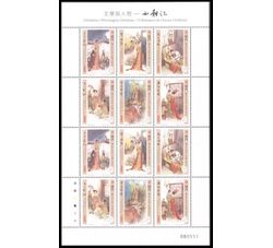 AMXB0066 澳门2005年文学与人物-西厢记（小版张）