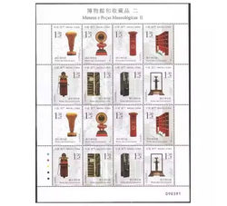 AMXB0076 澳门2006年博物馆与收藏品（二）-通讯博物馆（小版张）