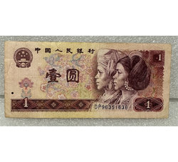 4-124 第四版人民币1980版壹圆（流通品相）号段随机