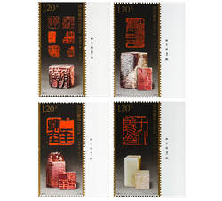 2026-4 中国篆刻（三）（厂铭）