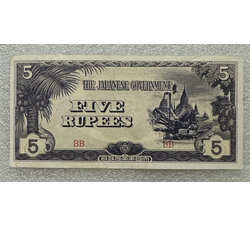 TJQB-10 早期日本纸币（5卢布）