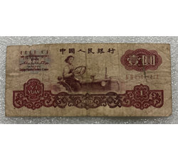 TJQB-37 第三套人民币二冠壹元（二）