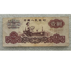 TJQB-41 第三套人民币二冠壹元（五）