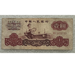TJQB-44 第三套人民币二冠壹元（七）