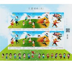 SL259    儿童游戏（三）不干胶小版（2026）2026-5