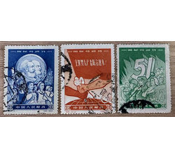 XXP981 纪61 国际劳动节（成套信销）
