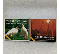 JZB-38  朱鹮  丹顶鹤精制套币（康银阁装帧）发行未配证书