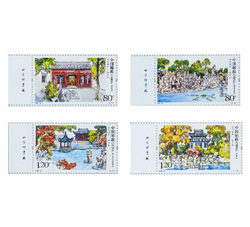 2026-10 苏州园林—狮子林（厂铭）