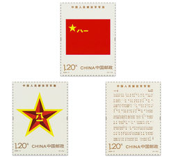 2026-11 中国人民解放军军旗、军徽、军歌