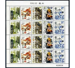 AMXB 0091 澳门1997年S144N风水小版张