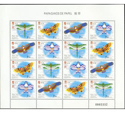 AMXB0121 澳门1996年风筝小版票
