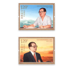 2026-13 纪念江泽民同志诞辰100周年