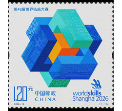 2026-15 第48届世界技能大赛
