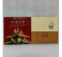 ZZB-53 世界文化遗产-三孔、明清故宫纪念币（康银阁装帧）含原装证书