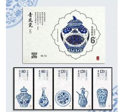 2026-16 青花瓷（票+张）