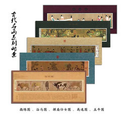 ZH-51 中国古代绘画浴马图、捣练图、挥扇仕女图、高逸图、五牛图小型张五枚合售