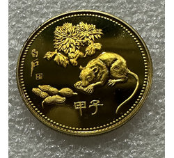 JNZ-056 1984年生肖鼠纪念章（中国造币公司）