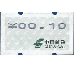 自1-2 蓝电子单枚
