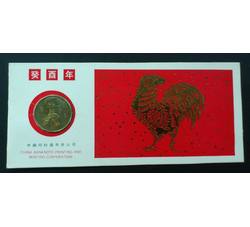JNZ-034 1993年癸酉年生肖鸡铜质纪念章（中国印钞造币总公司）
