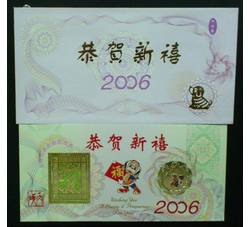 JNZ-045 2006年生肖狗纪念贺卡（沈阳造币厂） 原封梅花纪念章