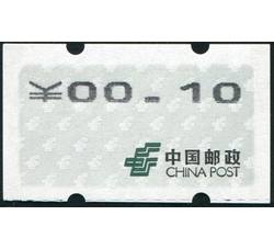 自1-1 黑电子单枚