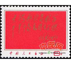 文8 大海航行靠舵手干革命靠毛泽东思想（1全）