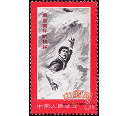 文19 革命青年的榜样（1全）