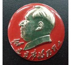 ZXXZ-041 主席像章