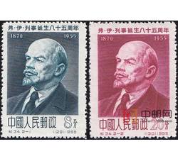 纪34 弗·伊·列宁诞生八十五周年纪念
