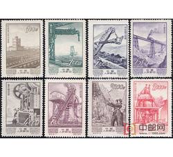 特8 经济建设