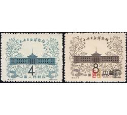 特31 中央自然博物馆