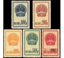 特1 国徽（再版）
