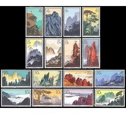特57 黄山风景