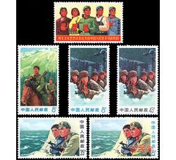 文18 用毛泽东思想武装起来的中国人民是不可战胜的（6全）