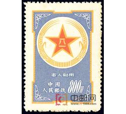 M3 蓝军邮