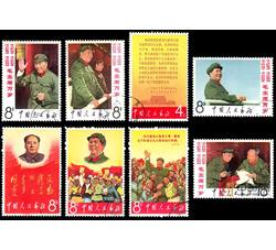 文2 毛主席万岁（盖销）