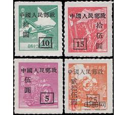 改9 “中华邮政单位邮票”（香港亚洲版）加字改值（4全）
