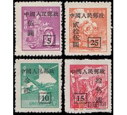 改8 “中华邮政单位邮票”（上海大东版）加字改值（4全）