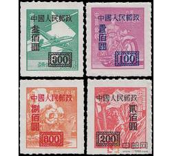改4 “中华邮政单位邮票”（香港亚洲版）加字改值（4全）