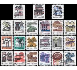 普23、普25、普26、普27（民居大全）（21全）