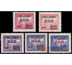 改7 “华东邮政交通图”邮票加字改值（5全）